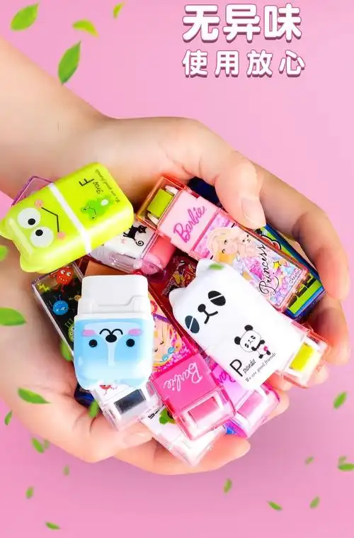 子芒水果夹心橡皮擦创意香味橡皮擦无屑学生专用创意卡通可爱儿童水果