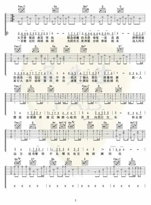 以沫默读广播剧主题曲