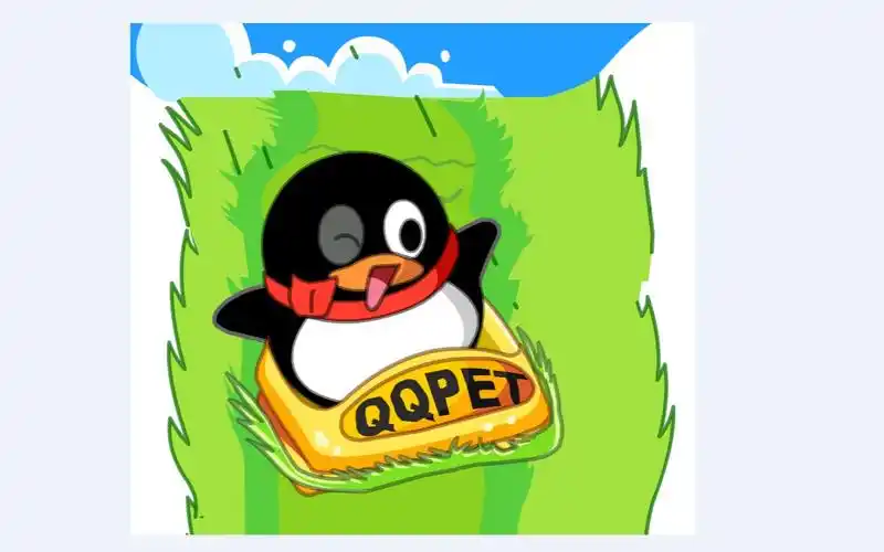 活动作品qq企鹅你还好吗2021812175803