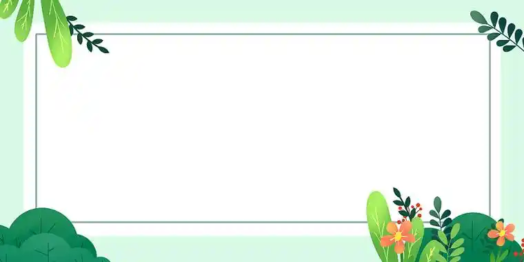 小清新植物花卉家长会说课开学卡通边框背景