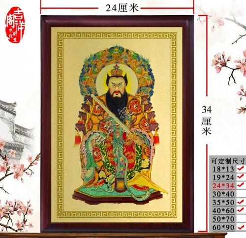 张天师画像挂画 张道陵祖天师神像摆件 工艺画挂件平安卡符摆件