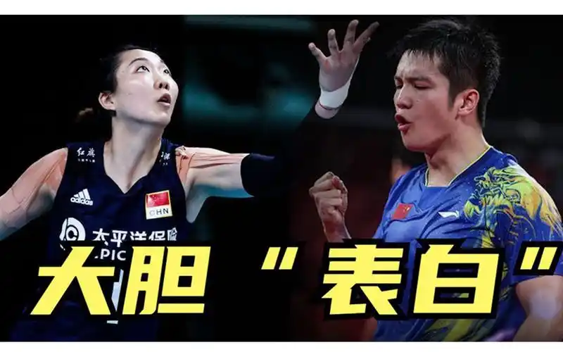 袁心玥采访中"表白"樊振东!又是一段体坛佳话?振东留言更直接