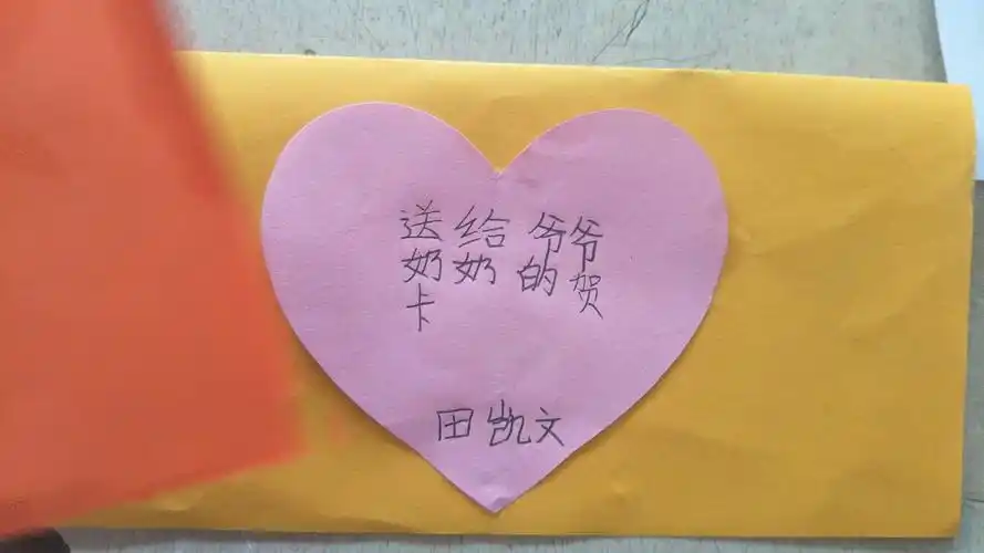 怎么给姥爷写生日贺卡给姥爷写的贺卡