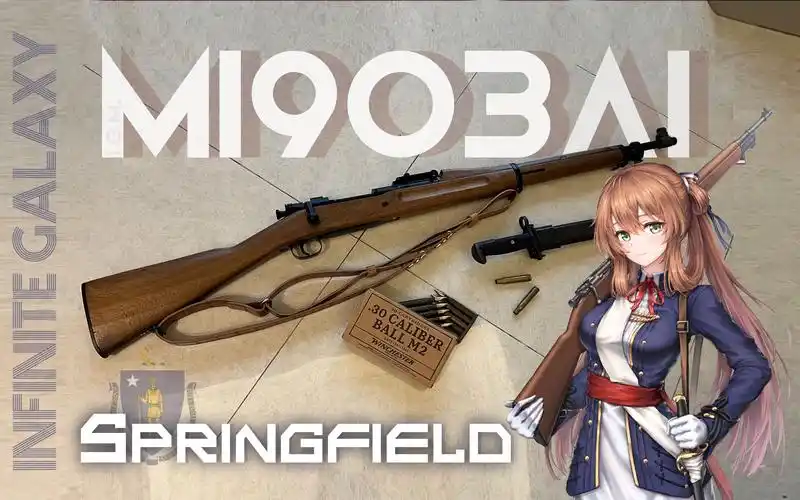 星辰模玩 春田 m1903a1检视与装填 速览