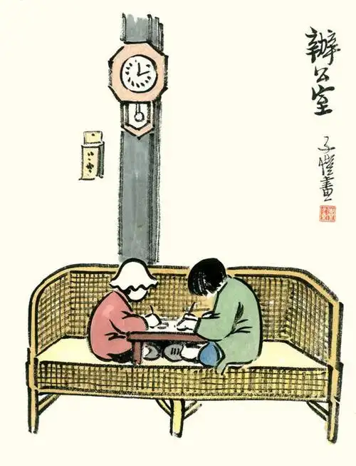 丰子恺漫画作品之一|半岛网