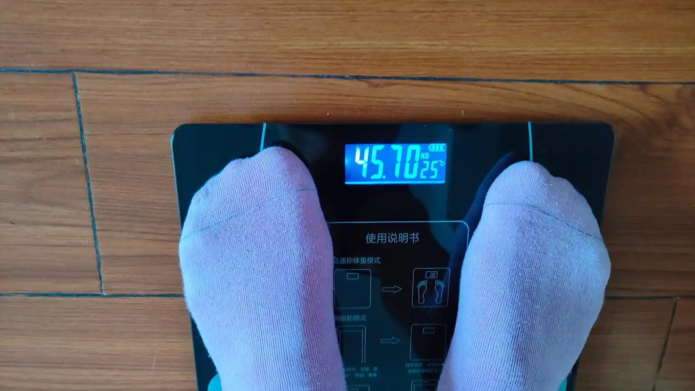 目标体重是80斤.