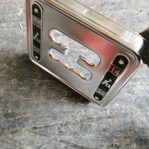 手扶拖拉机工字牌档位牌