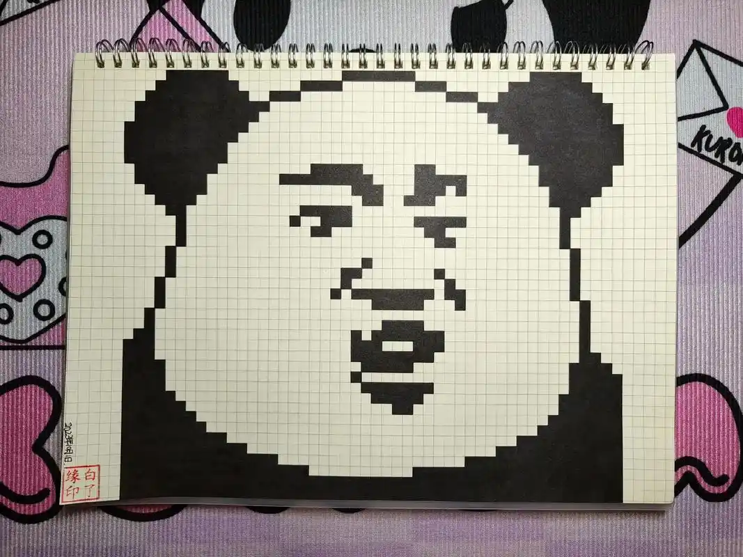 像素画  表情包 临摹非原创94小白吖92  a4网格本 5 - 抖音