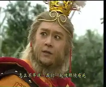 p>《天地争霸美猴王》,原名《 a target="_blank" href="/item