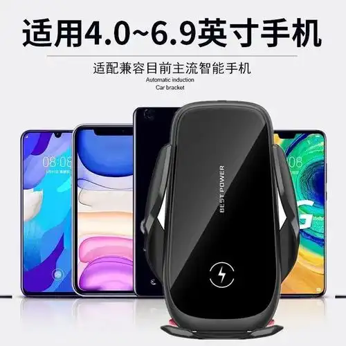 新款手机支架车载无线充电智能磁吸闪充感应全自动出风口导航固定新款