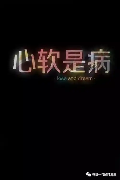 伤感错过的句子经典 经典人生感伤句子-牛句网