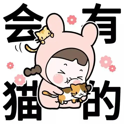 可爱幸运的头像图片