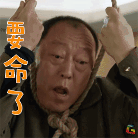 大红图片_大红动态图_大红表情包gif动图下载_soogif