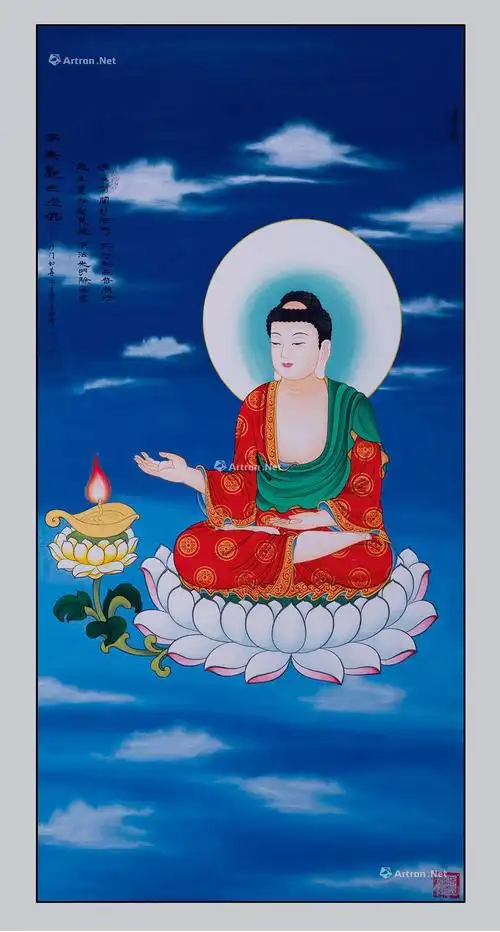 1067南无观世灯佛
