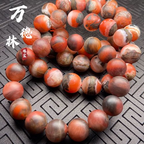 收藏级高极品纯天然原矿云南保山铁皮包浆南红玛瑙男女佩戴手串
