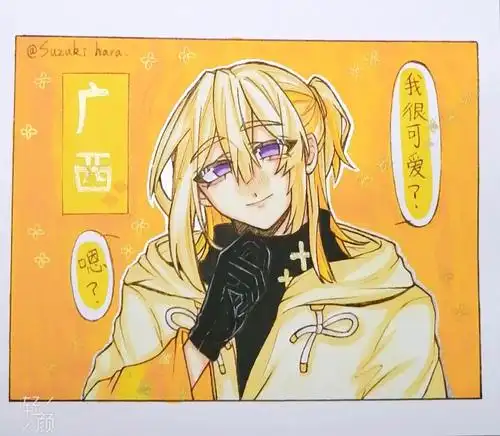 (这次配色单一了,果.