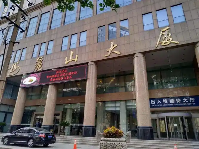 湿腾大课堂济南站:济南丽山大厦酒店