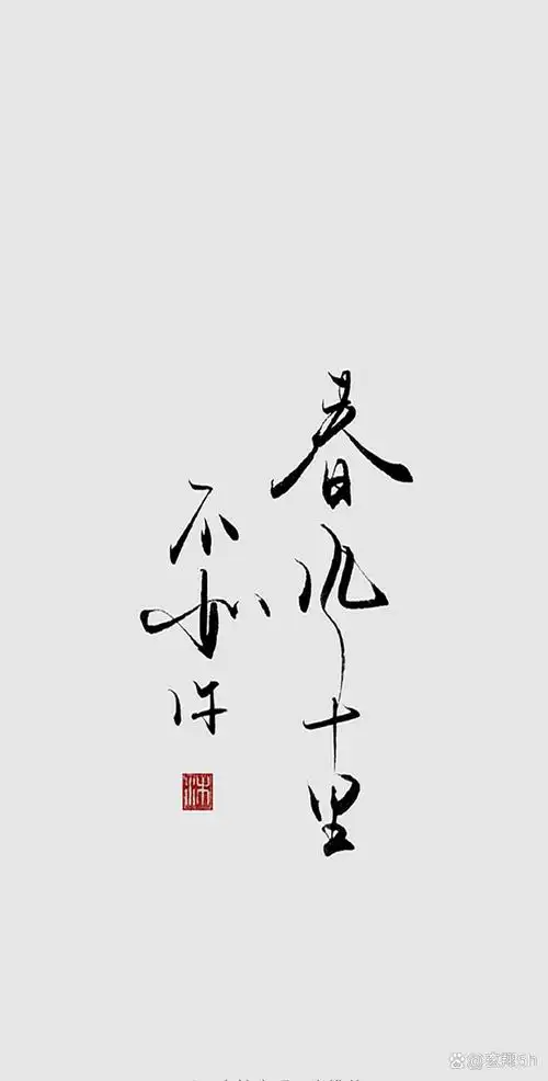 文字壁纸图来啦!(快去用吧![比心])