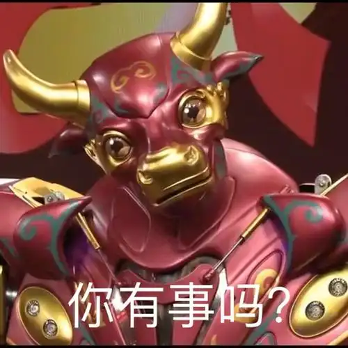 春晚的机器小牛看起来不太聪明的样子更新别的品种牛