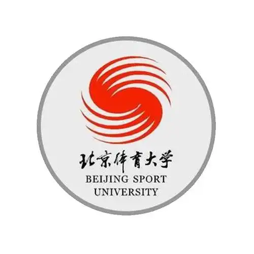 北京体育大学