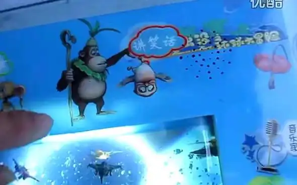 摇摇车专用智能语音画屏