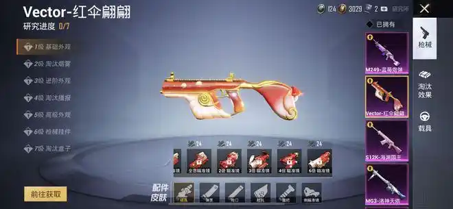 和平精英史诗级改动版本之子大势已去4款枪械强势崛起