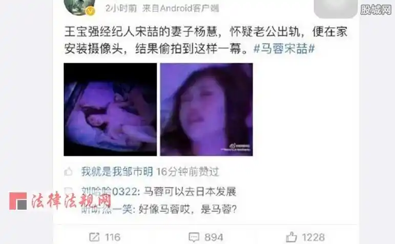 事实上,马蓉并非第一次被拍到"*身"画面,半个月前刚爆出离婚事件时