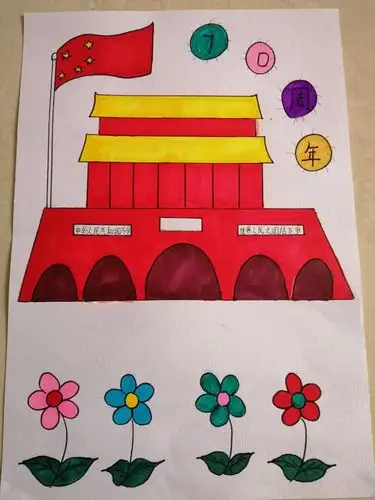 我制作了一份美丽的画报来表达我对祖国心中的爱.