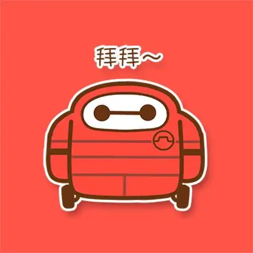 大白卖萌表情:拜拜(再见byebye)