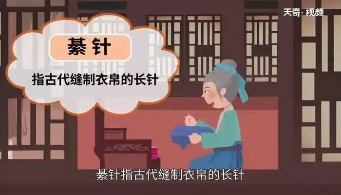 綦怎么读 綦的读法
