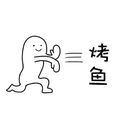 深夜放毒!美食表情包正在入侵