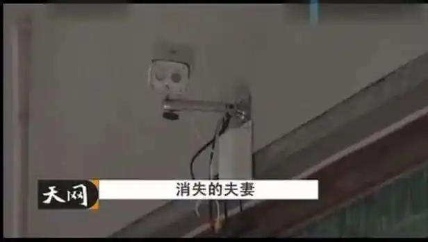 天网栏目2013(9年前,新婚夫妻被歹徒折磨8小时,案件性质恶劣,别低估