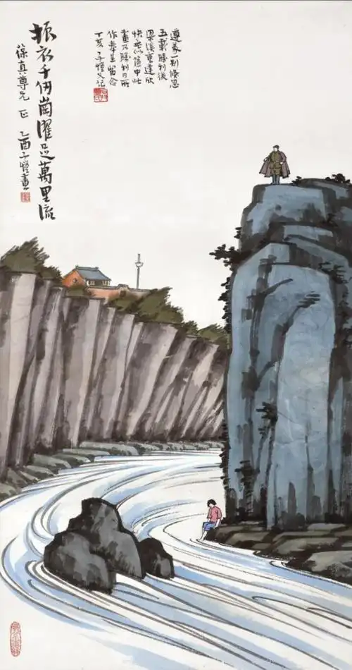 丰子恺,山水画欣赏