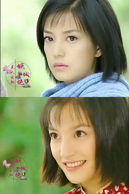 《情深深雨蒙蒙》【陆依萍】#赵薇#她的性格直率,自尊心强,同时肩负了