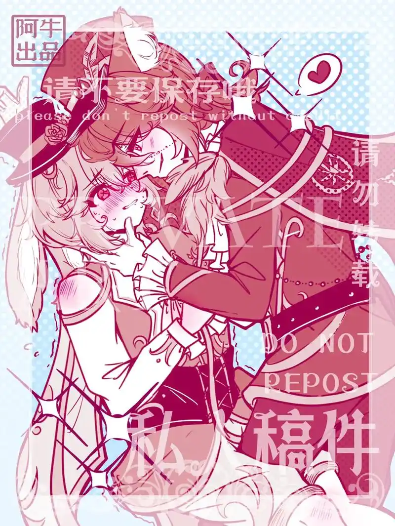 画邮 #第五人格 #稿件展示   是稿子噢( 07▽`)服装 - 抖音