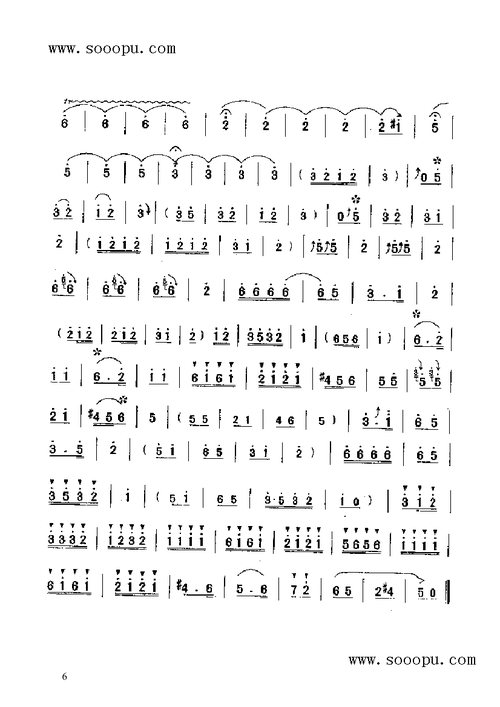 河南唢呐大全曲谱_河南加油图片大全