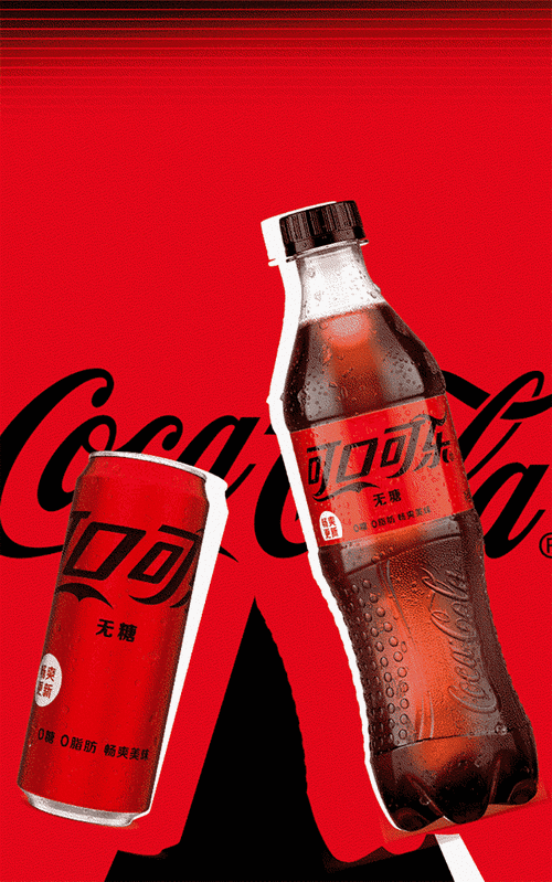 520礼物可口可乐零度无糖零卡汽水碳酸饮料整箱330ml24罐