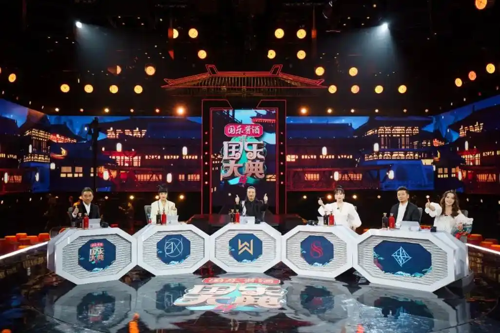 国乐也能和电子朋克融合国乐大典第四季开启国潮新旅