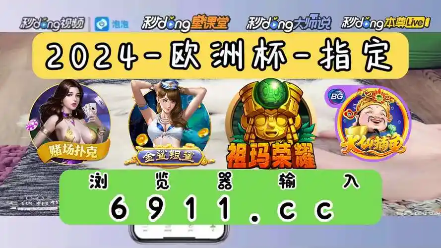 7分鐘了解新澳门跑马狗内幕资料