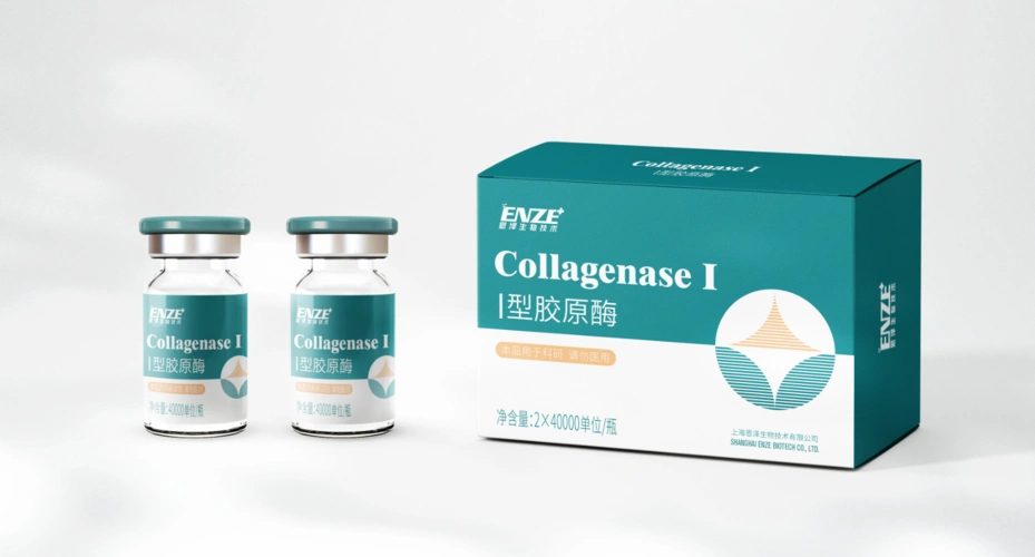 恩泽生物医药包装盒设计