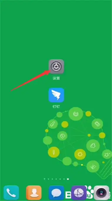 钉钉悬浮窗如何设置设置悬浮窗方法