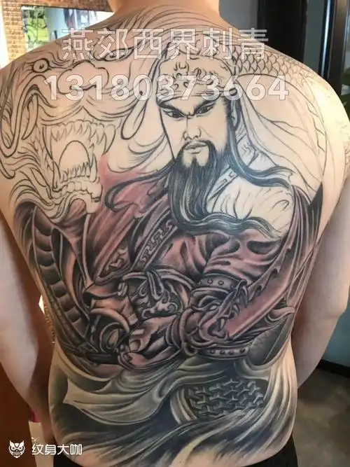 满背关公_纹身图案手稿图片_燕郊西界的纹身作品集