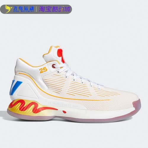 adidas/阿迪达斯d rose 10 罗斯10代联名款麦当劳篮球鞋 fw7592