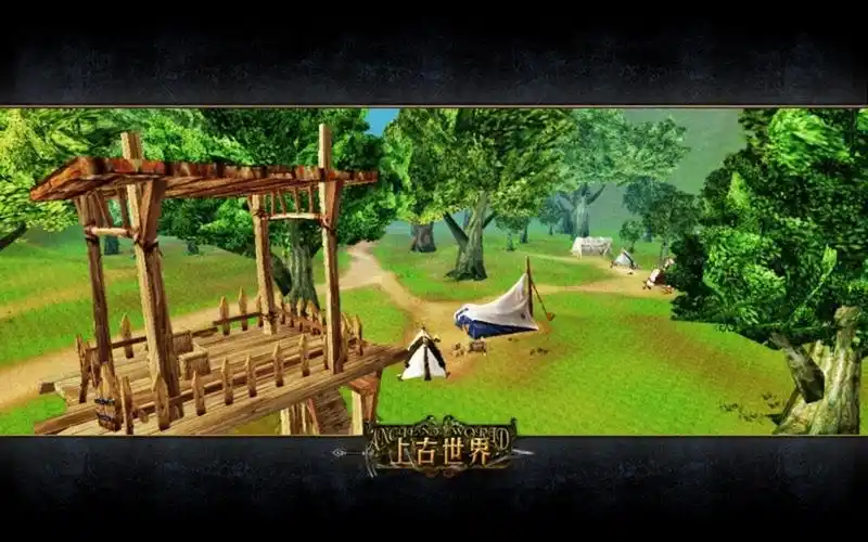 【高清图】 无等级魔幻大作《上古世界》今日首测图3