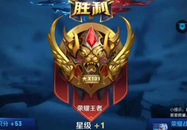 王者荣耀s234号更新49星玩家忍住别哭百星王者是最惨的