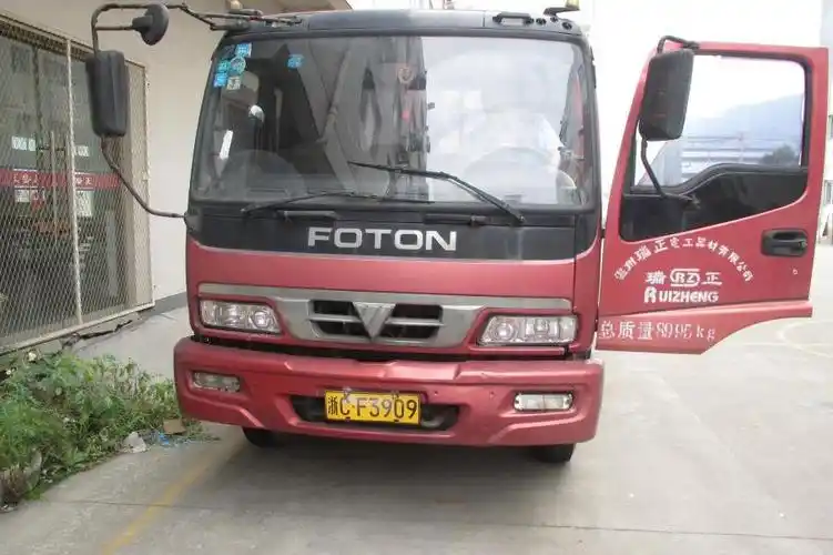 瑞安市人民法院关于车牌号为浙cf3909的欧曼中型普通货车的拍卖公告