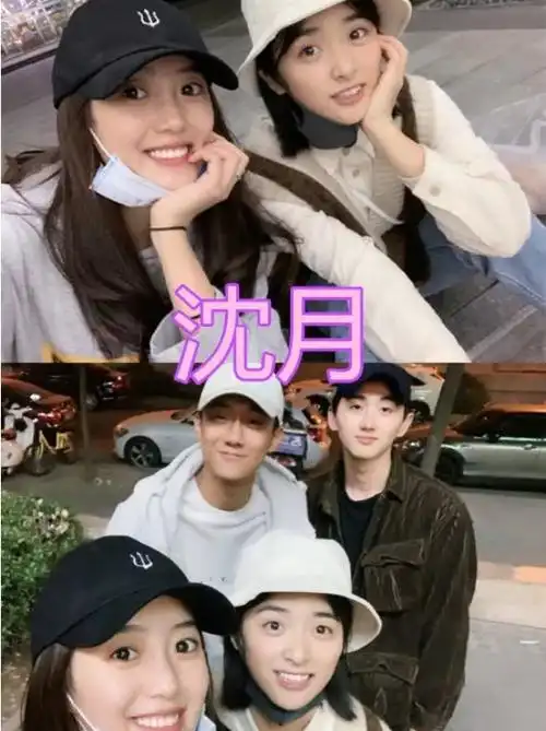 赵今麦闺蜜是王玉雯,李庚希闺蜜团全是美女,看到沈月闺蜜羡慕了