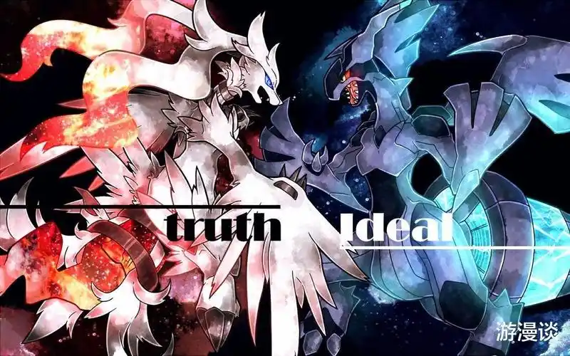 游漫谈宝可梦黑白改革了哪些要素最强之龙诞生神兽也能合体