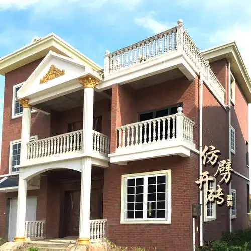 > 别墅文化石外墙搭配效果