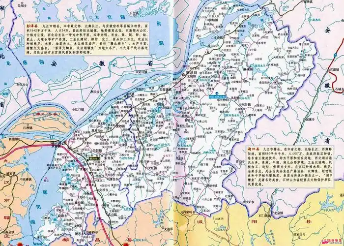 建议彭泽县从龙城镇迁治定山镇